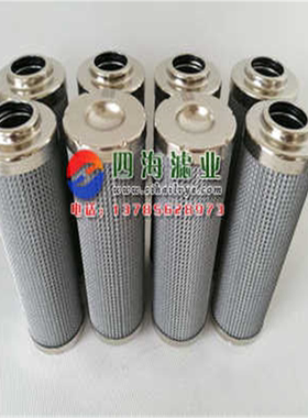 高压油滤芯HY13009厂家直销液压油过滤器滤芯玻纤材质