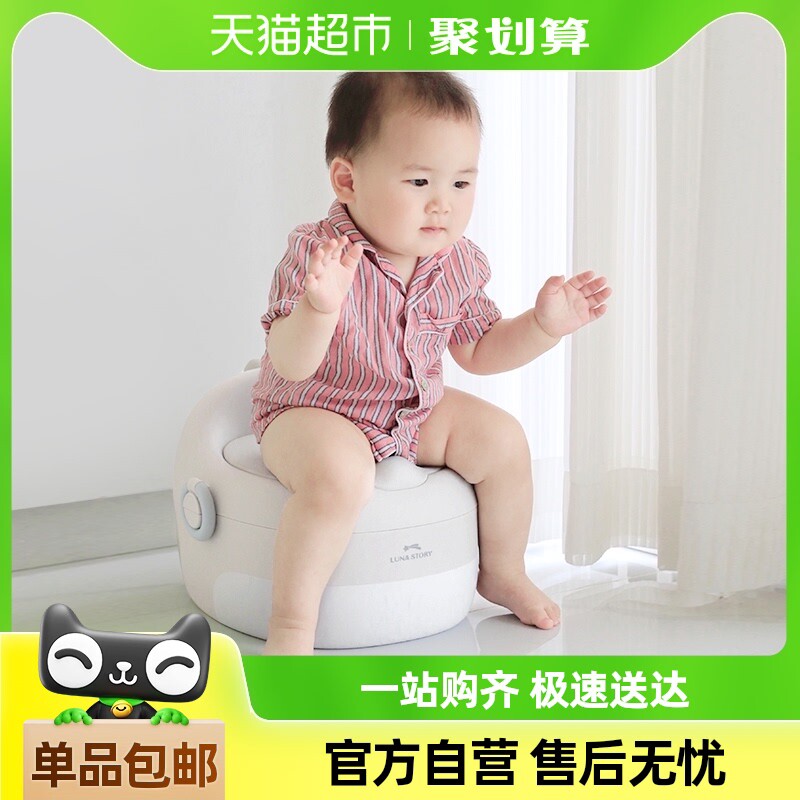 lunastory儿童马桶坐便器婴儿座便盆男孩女宝宝幼儿尿桶