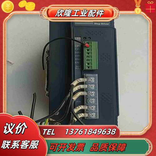欣斯达特驱动器TD-3H511A 议价
