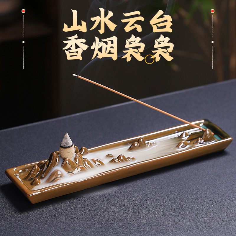 创意陶瓷线香炉倒流香熏炉室内家用檀香沉香高山流水禅意茶道摆件