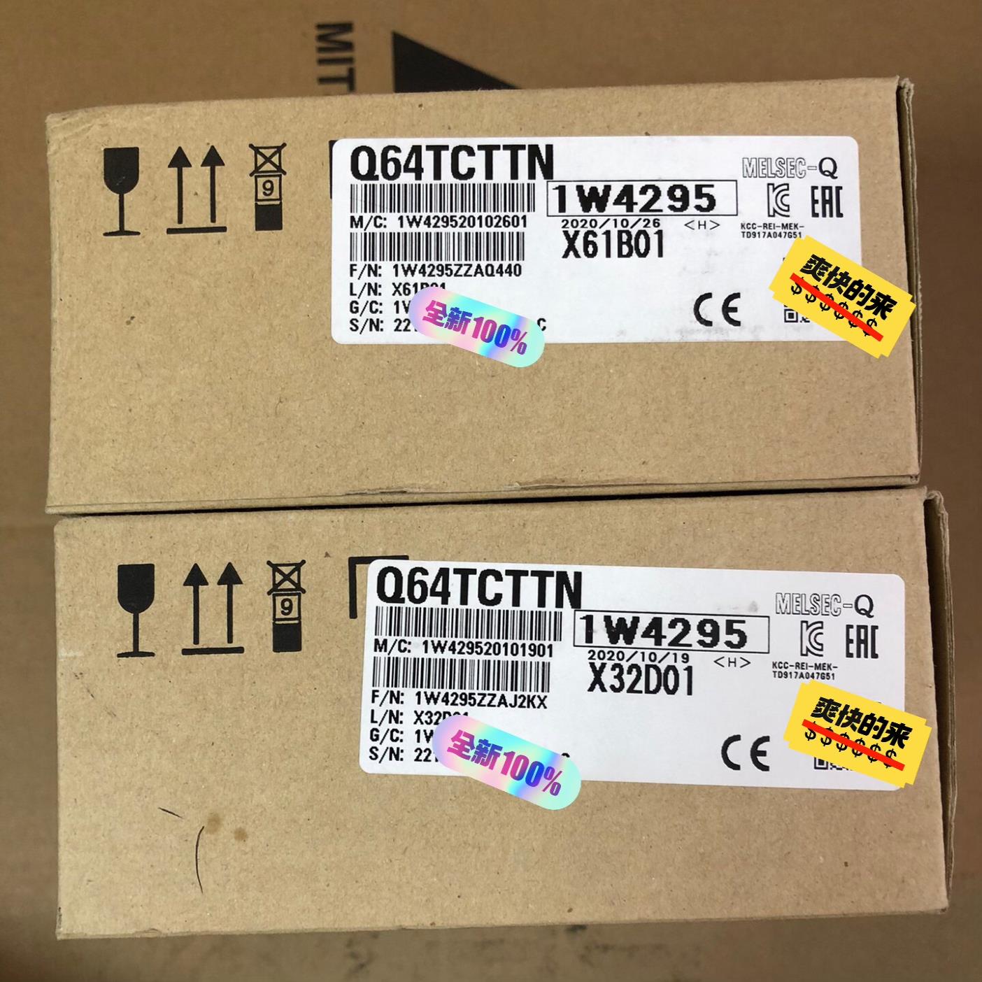 Q64TCTTN 全新原装（崽载电子）