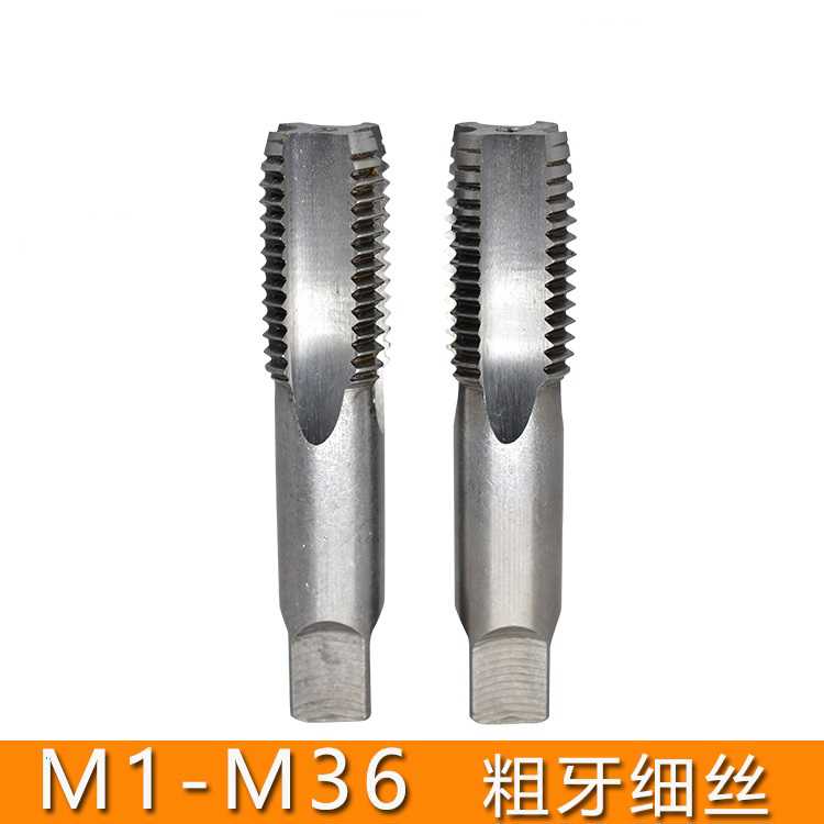 手用丝锥两支套装M2M2M5M7M9M10M11M12M14M16M18M20M24M27M30M36图片