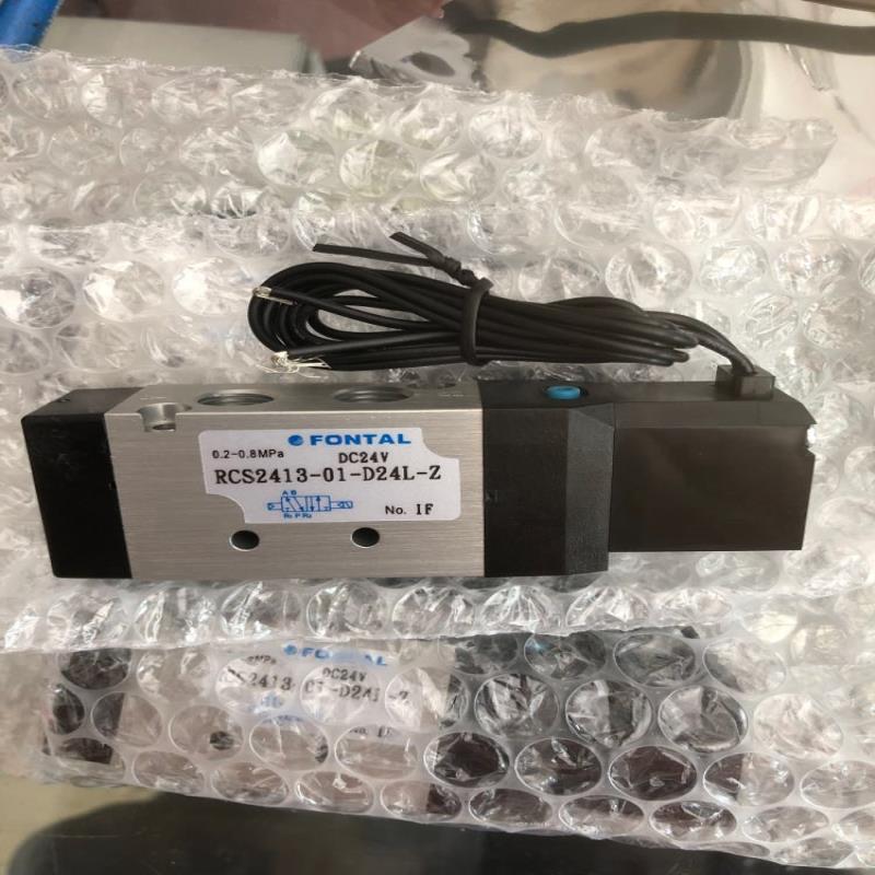 天行艾尔发机械手电磁阀RCS2413-01-D24 RCS2413-Z12-026原装全新