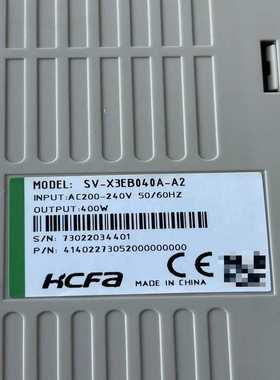 禾川伺服驱动器SV-X3EB040A-A2，SV-X3EB0（耶耶电子）