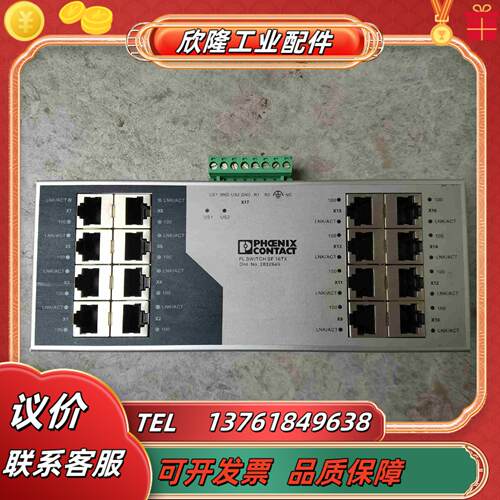 FL SWITCH SF 16TX  德国菲尼克斯交换机议价