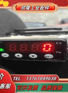 WISETEC WTDM-700 N4-1000-D24议价