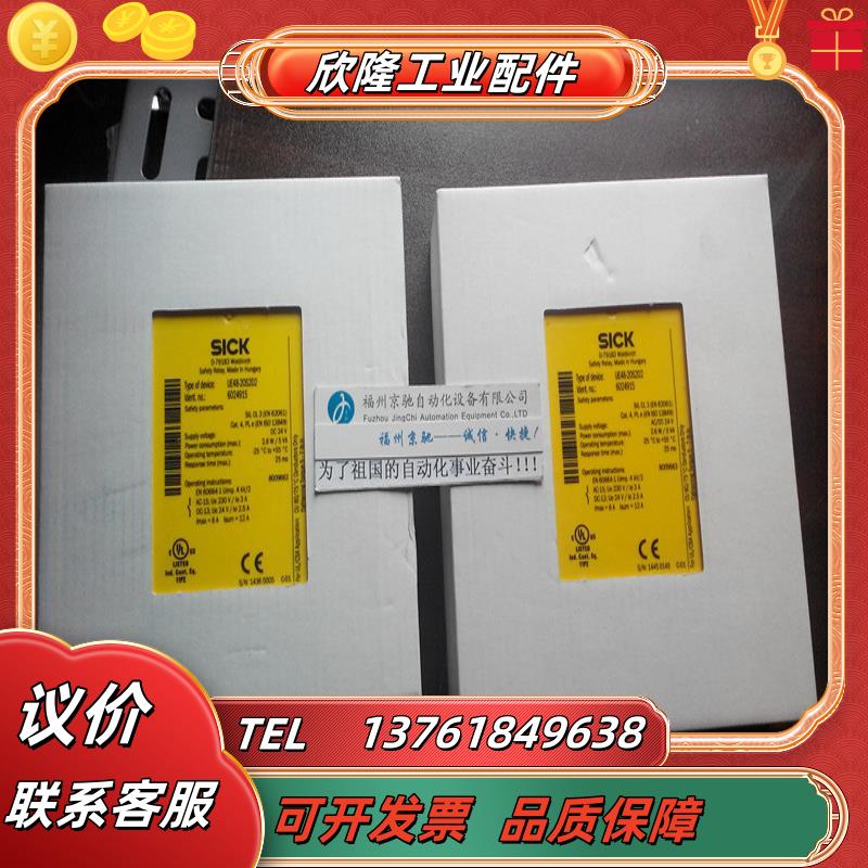 6024916 UE48-2OS3D2 UE48-20S3D2UE43-2MFZD2安全继议价