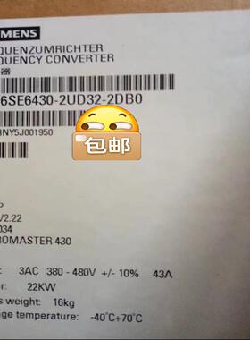 全新现货6SE6430-2UD32-2DB0 变频器430~议价