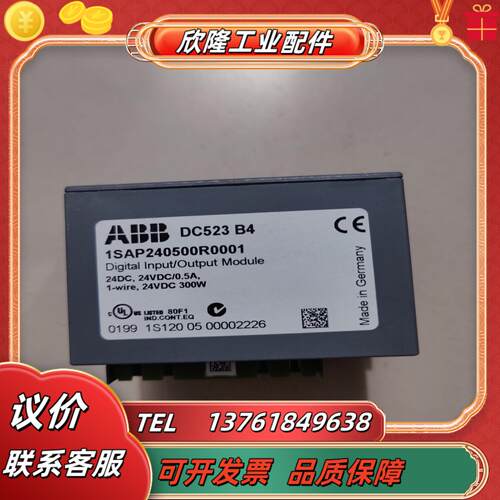 abb 原装 dc523