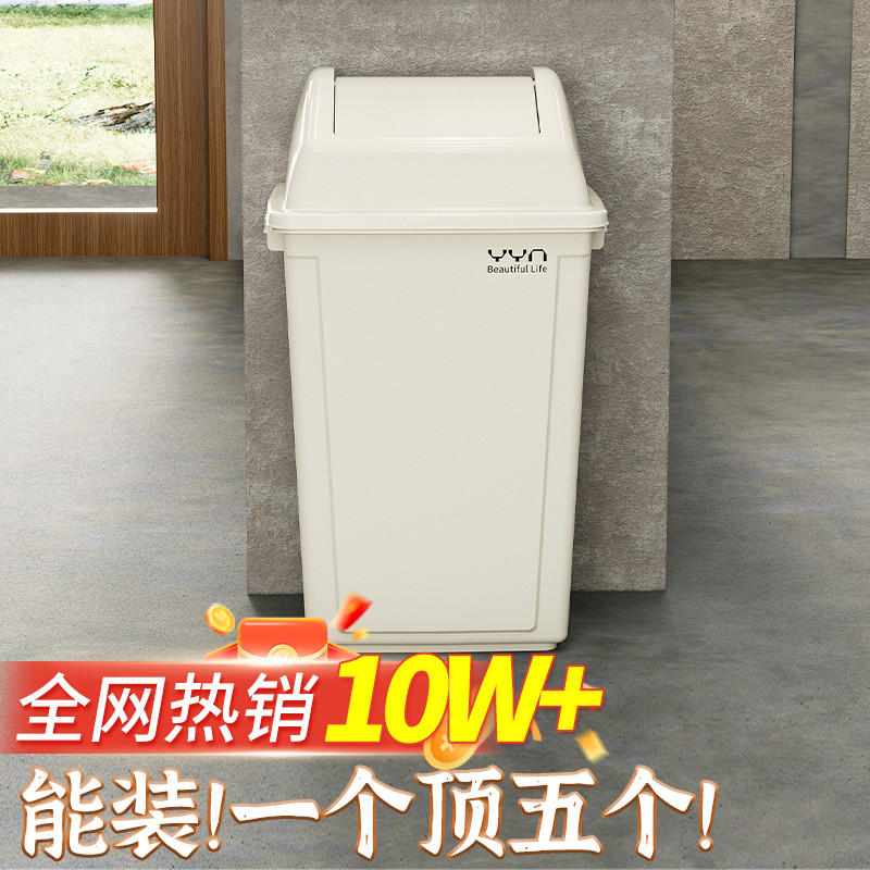 带盖垃圾桶厨房大容量用摇盖大号20升40L高颜值班级教室奶