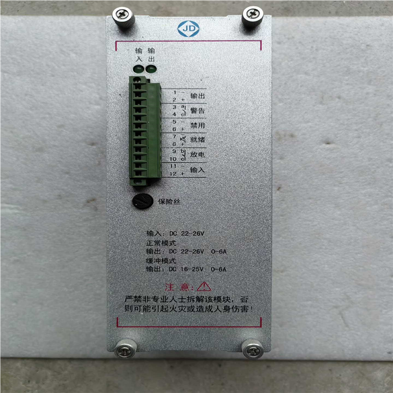北京精雕SCUPS模块JD-SCUPSMK-00（基数电子）