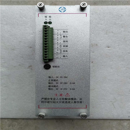北京精雕SCUPS模块JD-SCUPSMK-00（基数电子）