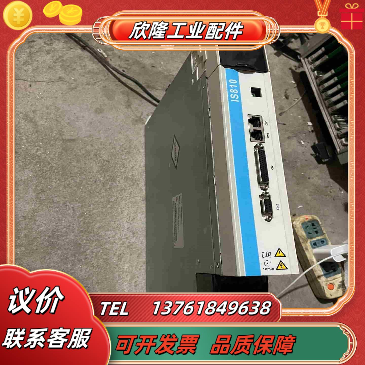 汇川IS810P-50M4T013T看上去没用过东西很新议价