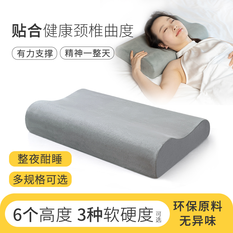 加硬枕头软枕芯带枕套颈椎枕仰睡侧睡高枕低枕男学生宿舍睡觉