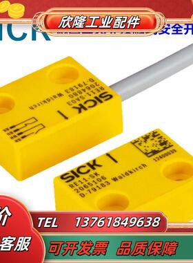 SICKRE11-SA03安全开关全新原装正品非接触式 105议价