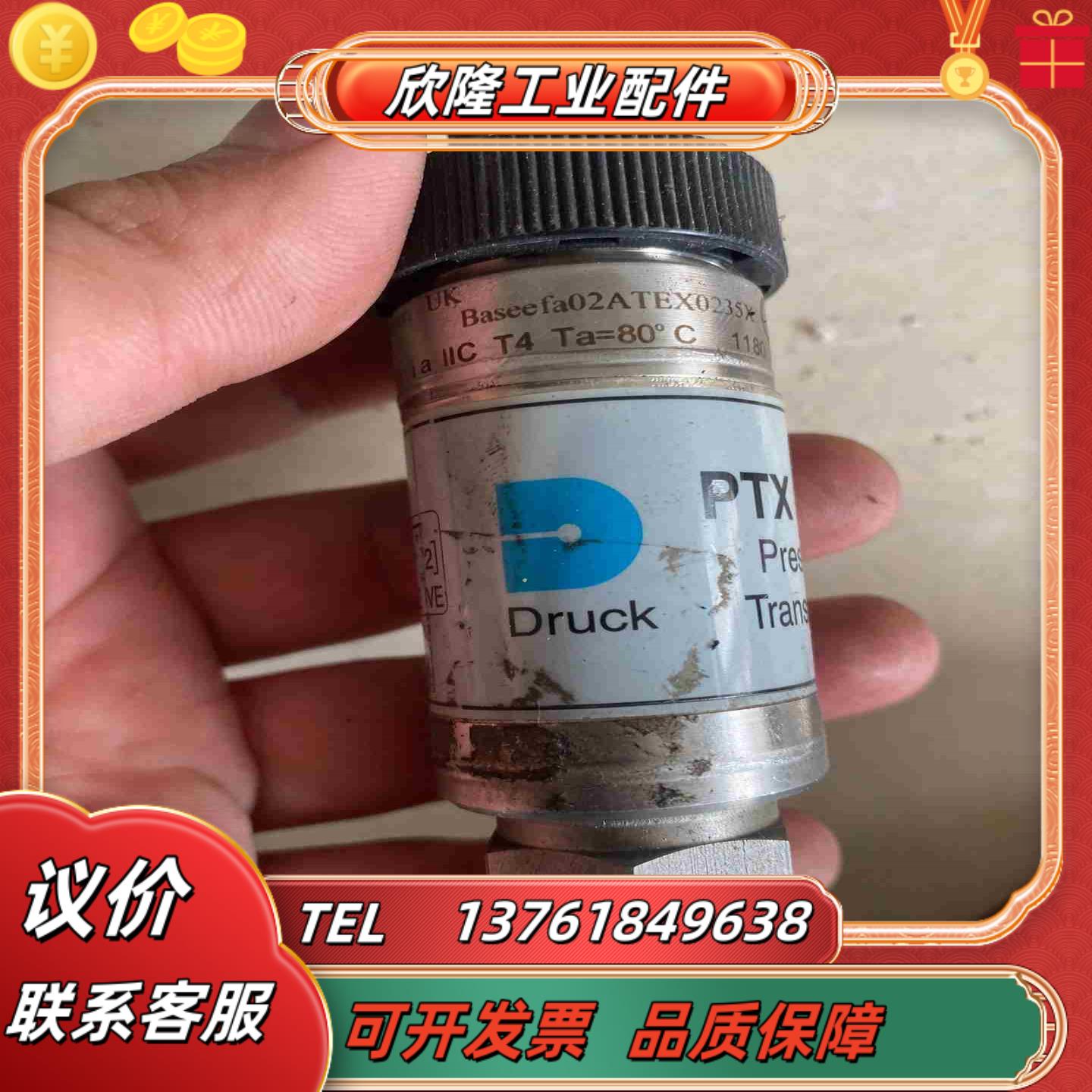 德鲁克 DRUCK 压力传感器PTX1400议价