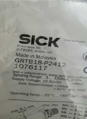 【汇生 】1076117西克SICK光电开关GRTB18-P2412传【议价】