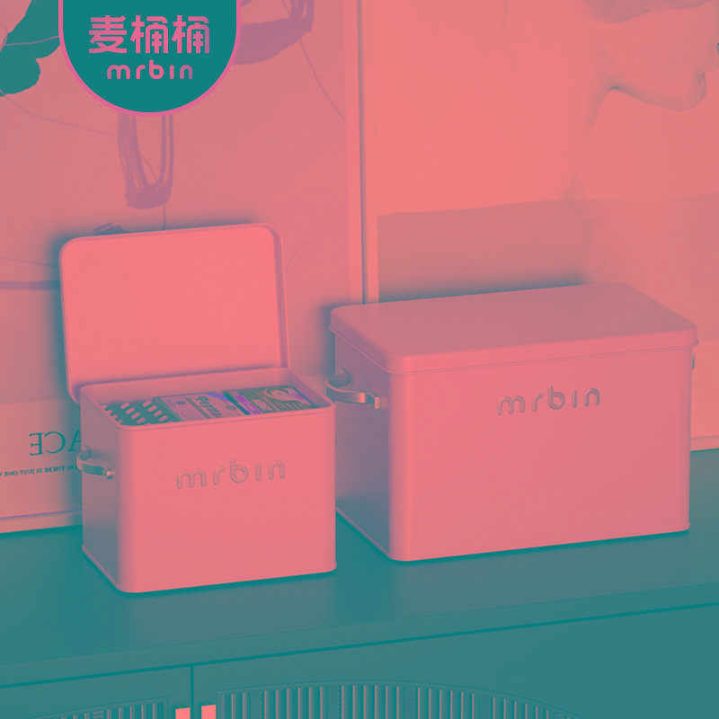 麦桶桶药箱家庭装收纳箱药物药收纳盒医疗箱金属小号医药箱家用