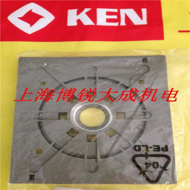 上海KEN锐奇电动工具 砂光机 原装配件 9200 底板 砂皮机 打磨机