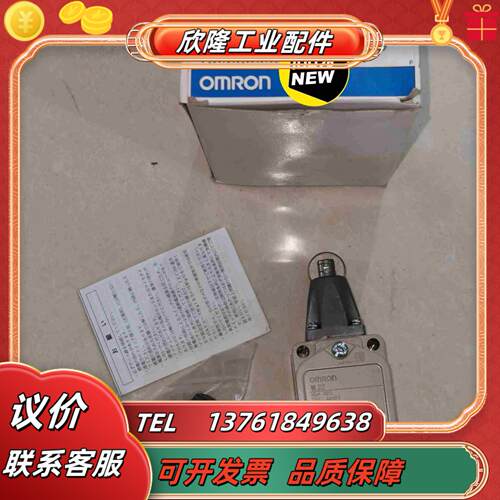 WLD2NKT全新原装正品行程开关限位开关议价
