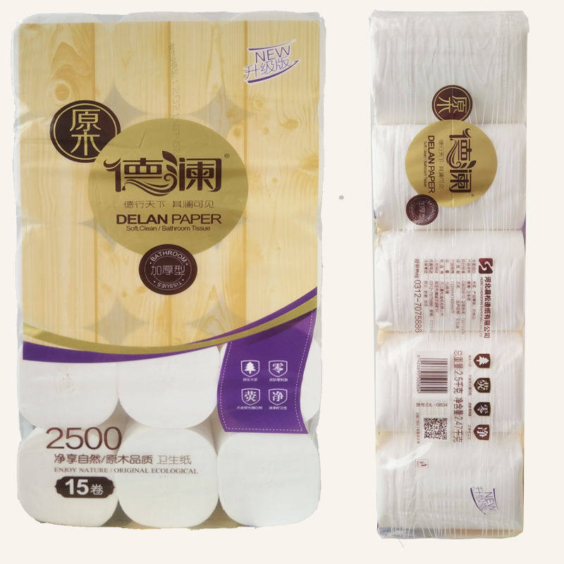 德澜卫生纸袋芯大卷纸家用实惠装短款厕纸原木纸巾2500g5斤包邮