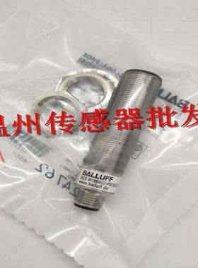 全新电感式接近开关传感器BES02FR BES M12EI-NSC40B-S04G