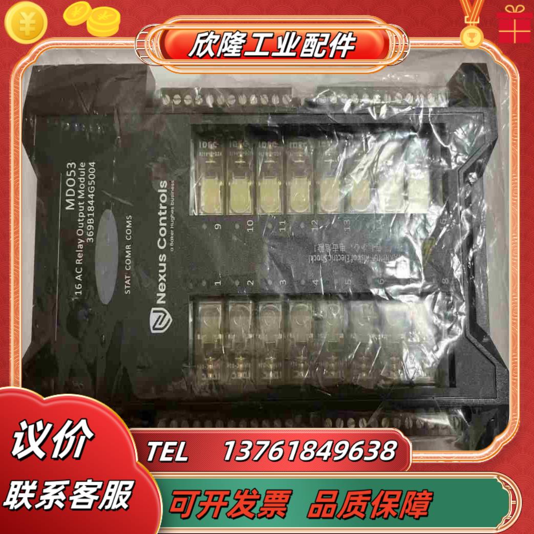 新华模块OC6000E ge新华卡件MAI50 369B议价