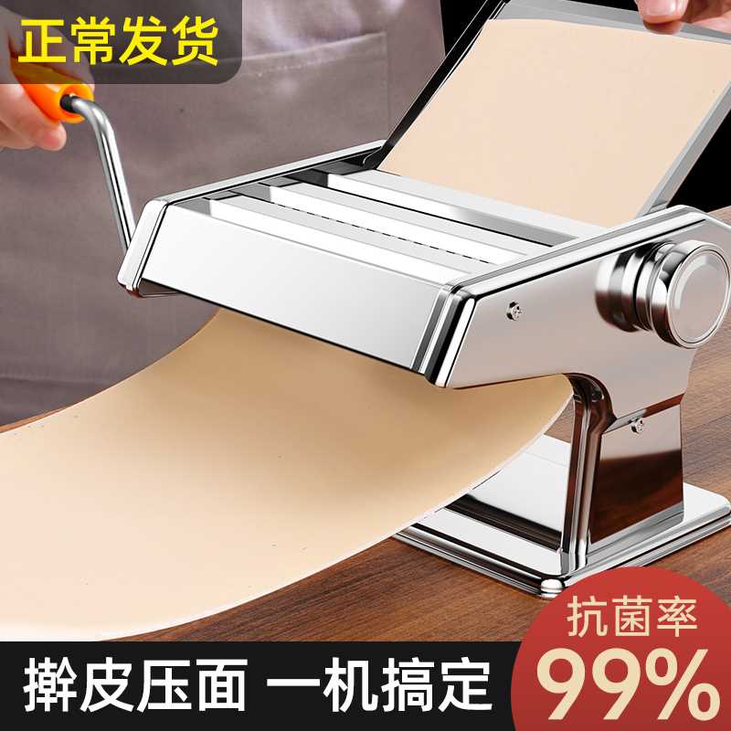 俊媳妇压面机小型家用手摇做面条机手动擀面饺子皮用全自动新款