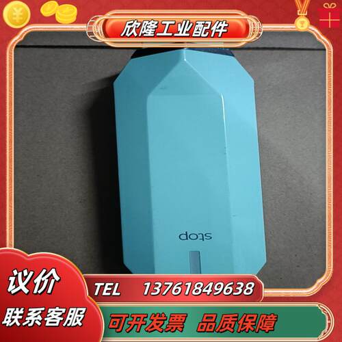 以色列Tripollar StopESB83071337
