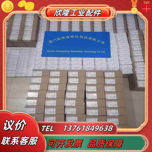 IGS232现货IFM易福门IGS232全新原装正品议价