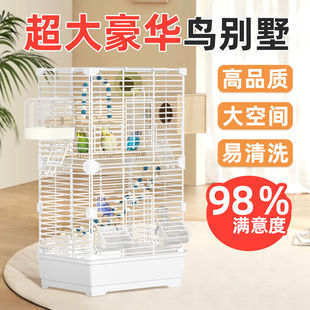 虎皮鹦鹉鸟笼子玄凤牡丹文鸟绣眼特大号别墅金属居家大空间观赏笼