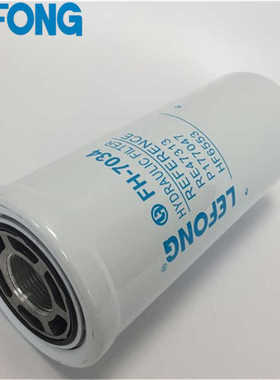 P177047 87010593  HF6553 11004920适配卡特装载机液压 回油滤芯