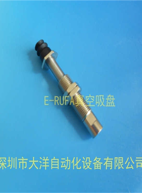 工业吸嘴吸盘ZP3-T10BNJ10-B5-A8真空吸盘ZP3-T08BNJ10-B5-A8