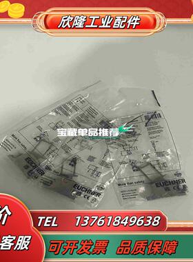 RADIUSBETAETIR-S-LR-SN 09683议价