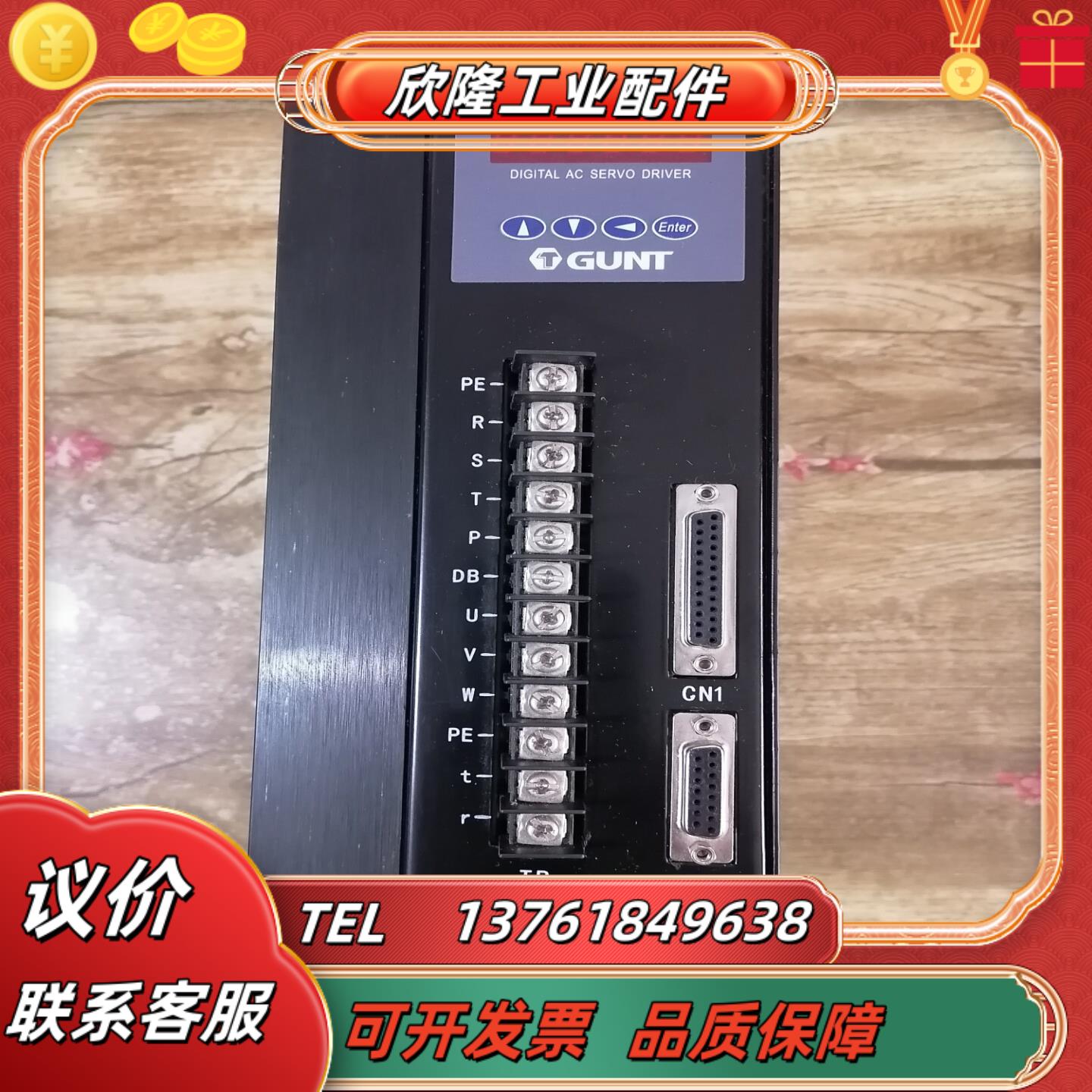 广泰数控gunt  gtas-75th15kw全新需要