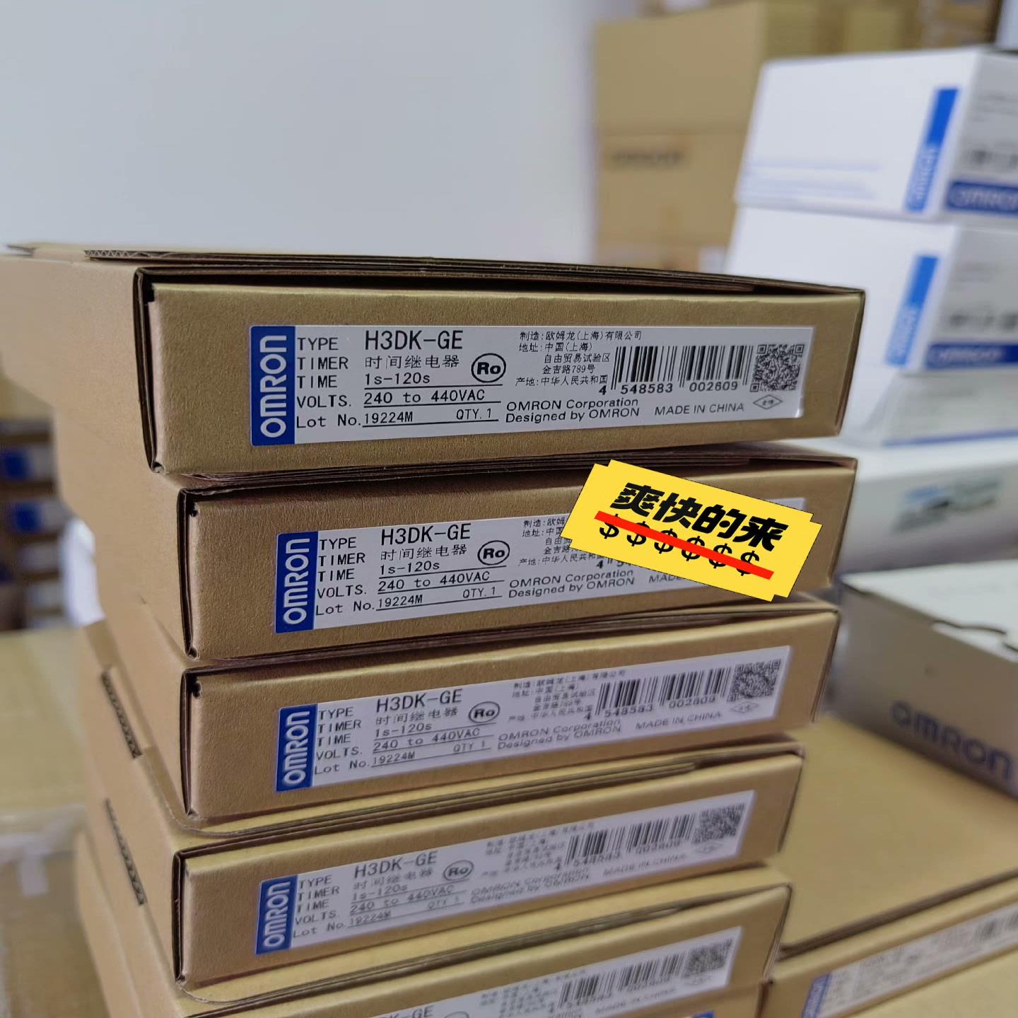 H3DK- 240-440VAC 未税300 含税330（崽载电子）