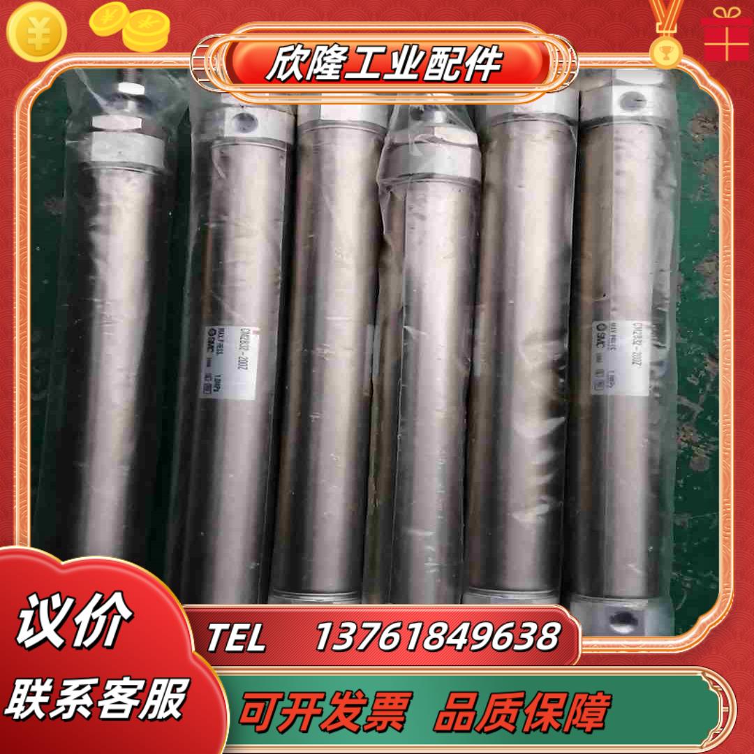 SMC气缸CM2B32-200Z未用议价