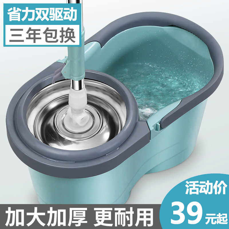 旋转拖把家用甩干脱水拖布桶懒人自动免手洗手压伸缩托把拖地墩布