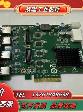 研华控制卡PCE-USB4 REVA1 议价