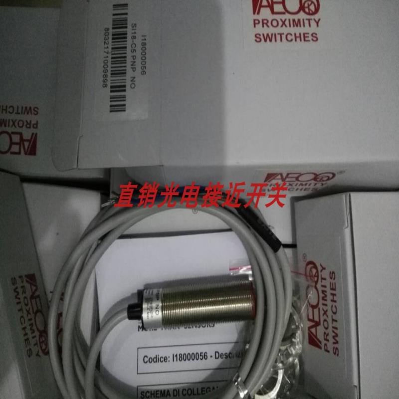 AECO接近开关SI8 - DCE3 NPN NC H1 S SI8 - DCE3 PNP NO H1 S