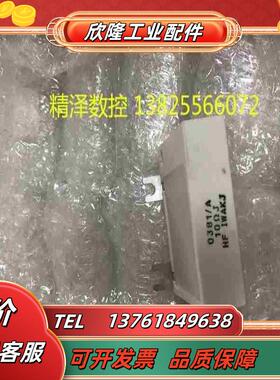 FANUC电阻 0381A 10ΩJ 新品议价