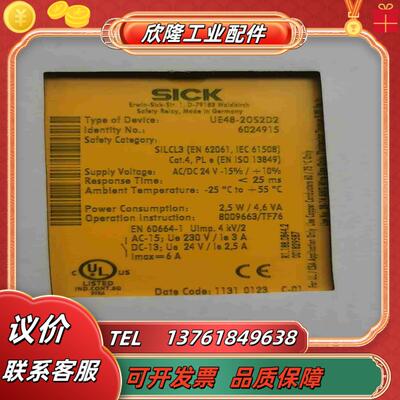 德国西克SICK  UE48-20S2D26024915全议价
