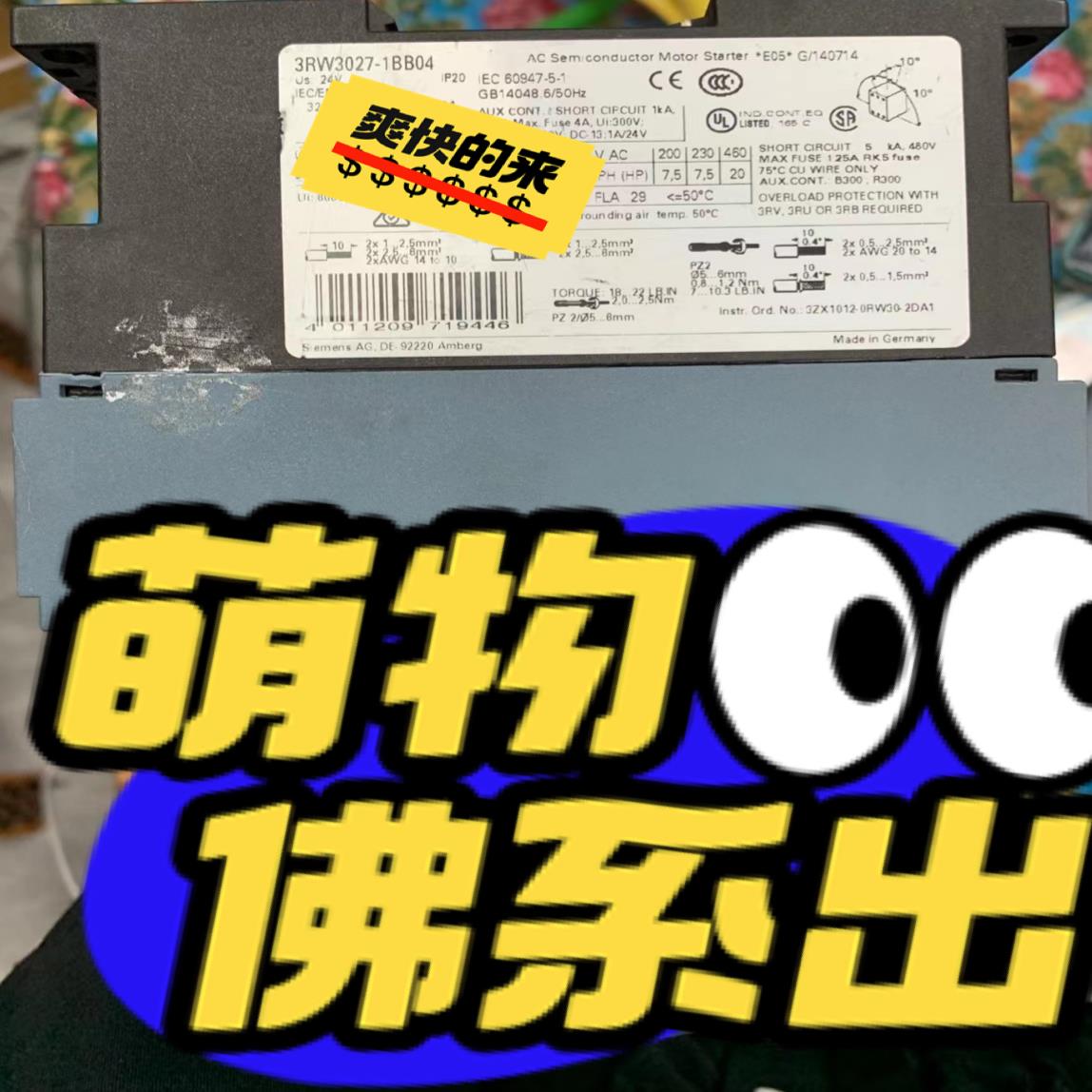 3rw3027-1bb04件，实物见图(崽崽配件）