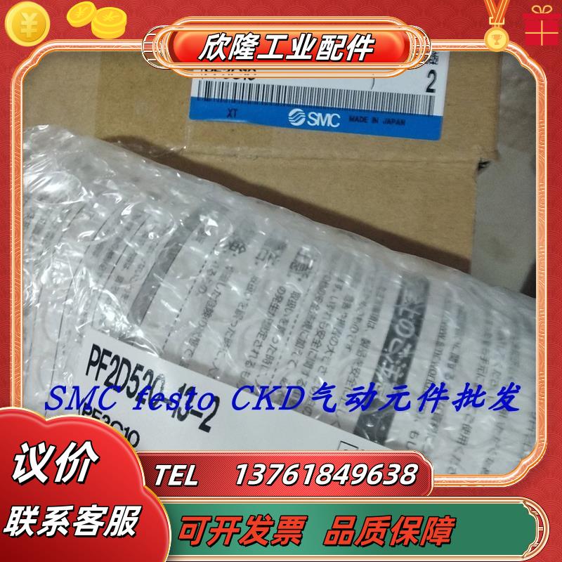 PF2D520-13-1 PF2D520-13-2 PF2D540-19-1PF2D540-19-2议价