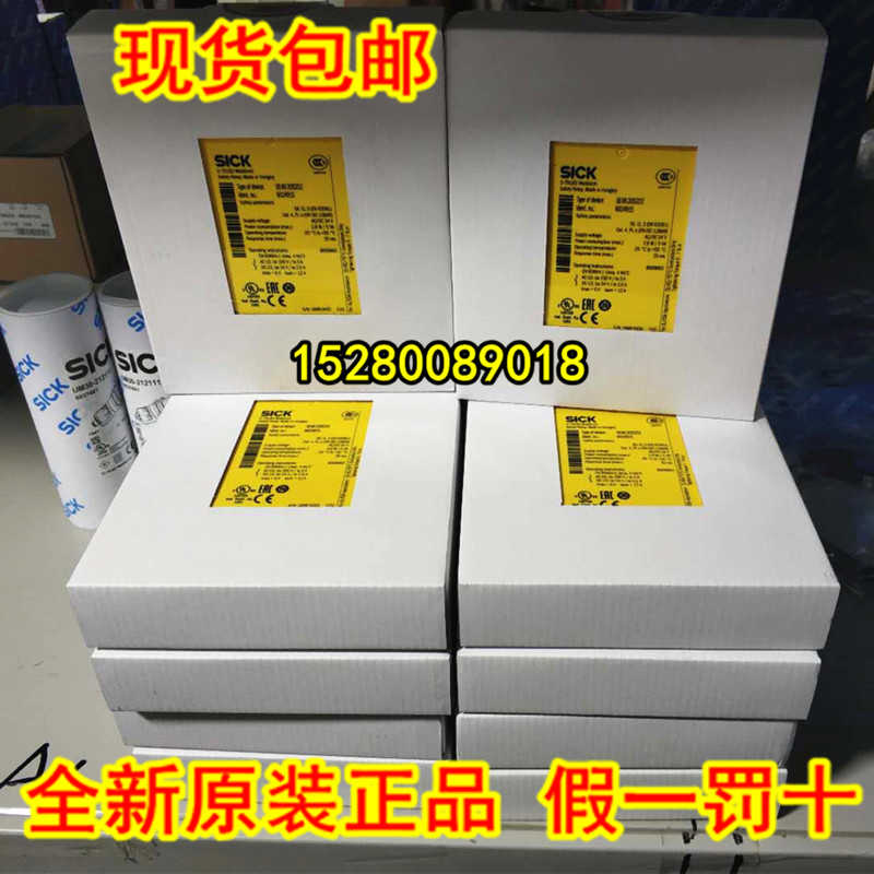 SICK西克安全继电器UE410-MU3T5 UE410-MU3T50 UE410-MU3T300(卡