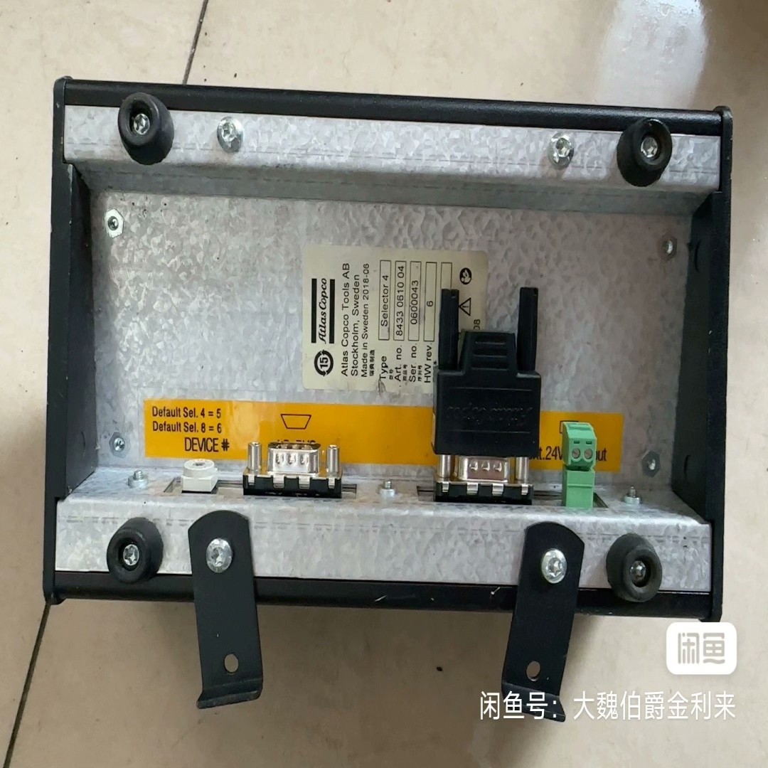 (询价)阿特拉斯套筒选择器selector4 8433061004