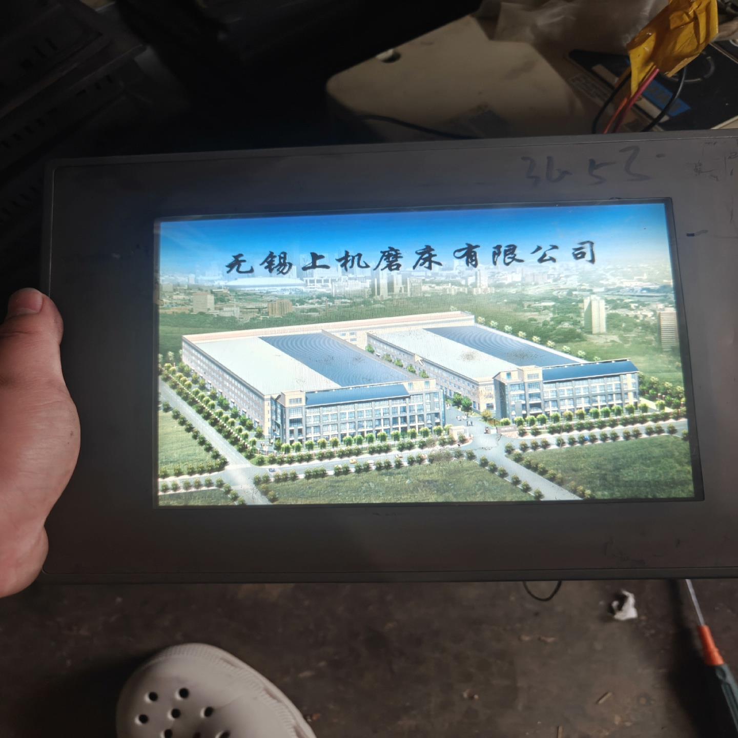 议~昆仑通态触摸屏 TPC1063E