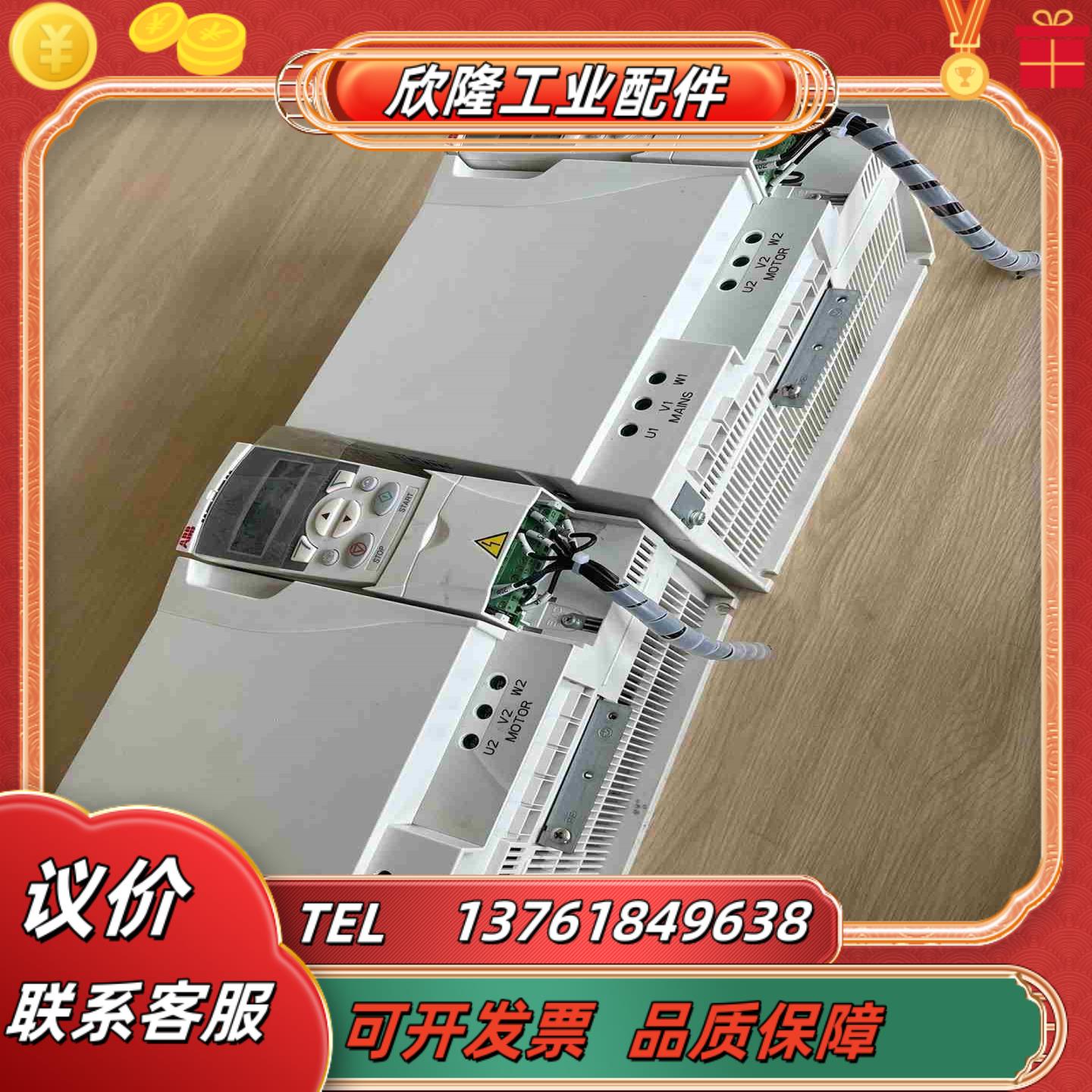 ACS310-03E-34A1-4ABB变频器15KW 成色议价