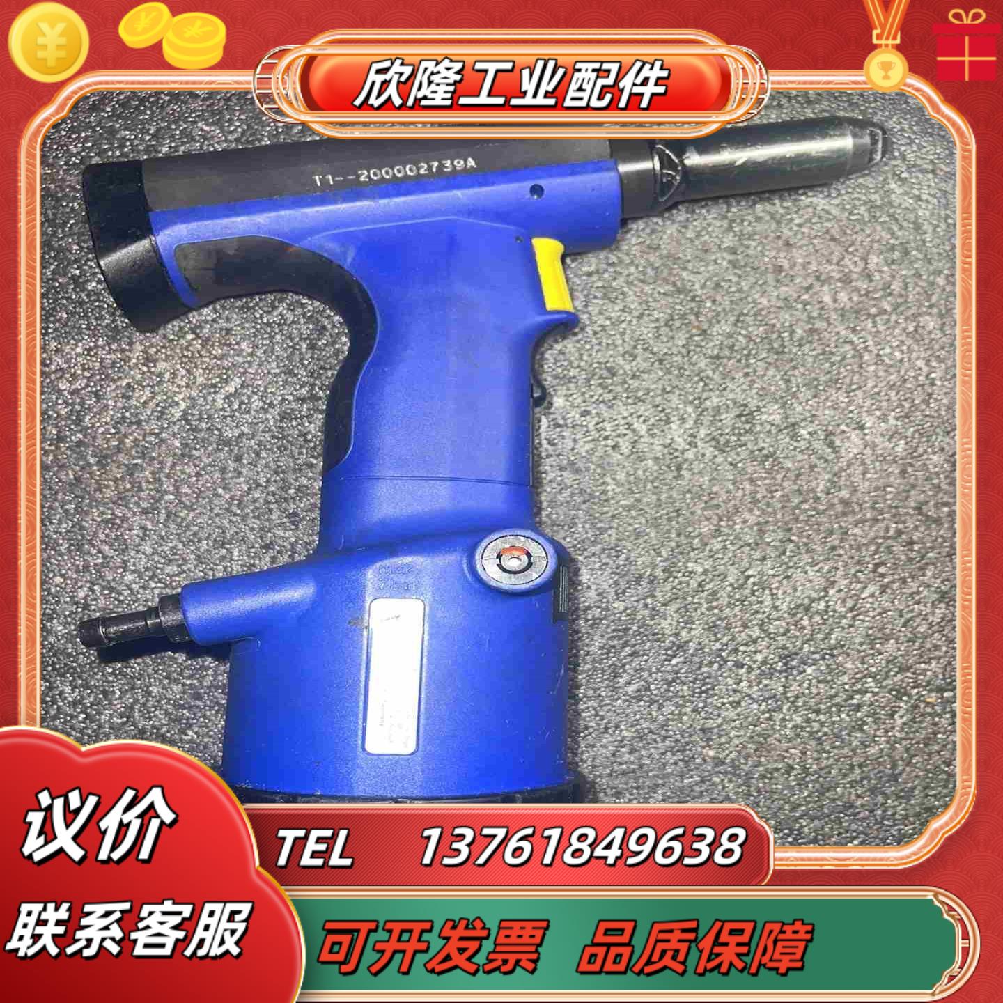 德国金世霸SIPA气动铆钉枪拉钉枪TAURUS1拉铆枪T议价