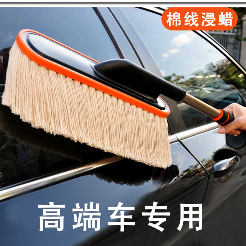 高档汽车除尘掸子擦车神器洗车工具全套扫灰尘车用除雪蜡拖车刷子